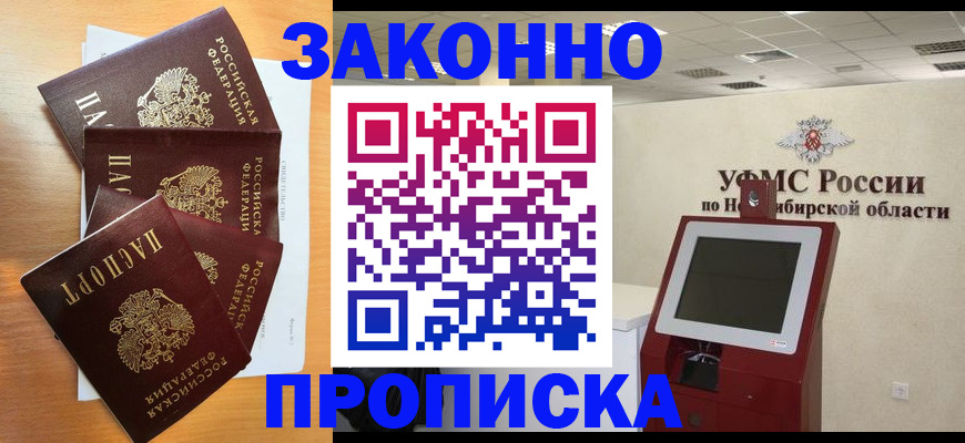 форма 3 в Белогорске